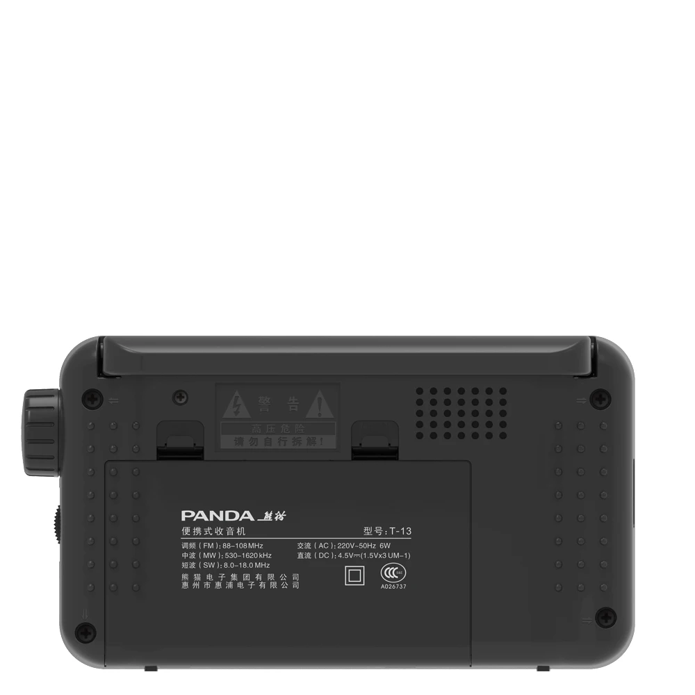 Портативная компактная указка PANDA T 13 с FM радио средней волной короткими волнами
