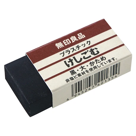 Япония MUJI высокое качественный ластик белый черный резиновый маленький/большой ластик для студентов - Цвет: Big Black