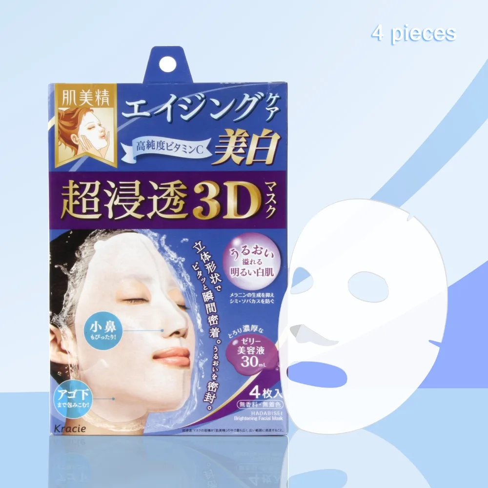 Синие/желтые Kracie увлажняющие укрепляющие 3D витамины C маска для лица с