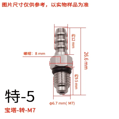 Разводной адаптер для M7 M5 M6 M4 и т. Д. | Спорт развлечения