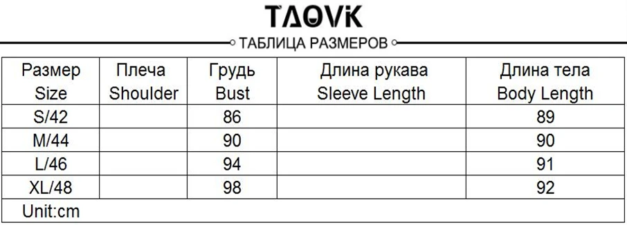 Женский однотонный жилет TAOVK, осеннее пальто красного, белого, розового и желтого цвета без рукавов с лацканами