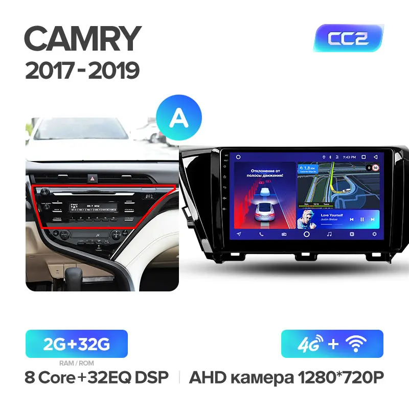 TEYES CC2 Штатная магнитола для Тойота Камри 9 XV70 Toyota Camry 9 XV70 Android 8.1, до 8-ЯДЕР, до 4+ 64ГБ 32EQ+ DSP 2DIN автомагнитола 2 DIN DVD GPS мультимедиа автомобиля головное устройство - Цвет: Camry 9 CC2 32G A