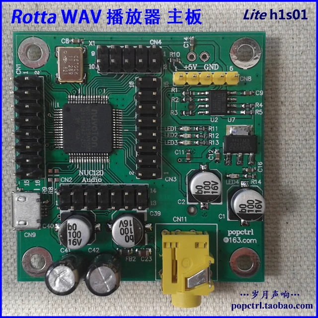 

Для проигрывателя Rotta WAV