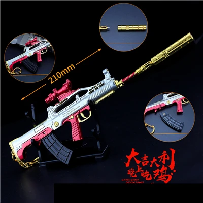 6PCS Новая игра Playerunknown's боя PUBG Косплэй реквизит 9 Стиль 98K AWM AKM пистолет металлическая ий Брелок с подвеской игрушки 6 шт./компл - Цвет: 6PCS