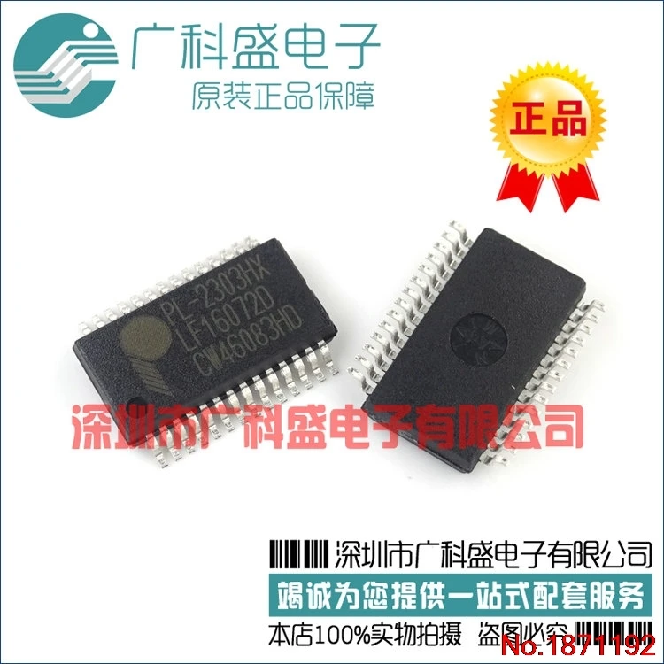 50 ШТ. PL-2303HXD D версия SSOP28 100% новый оригинальный | Электронные компоненты и