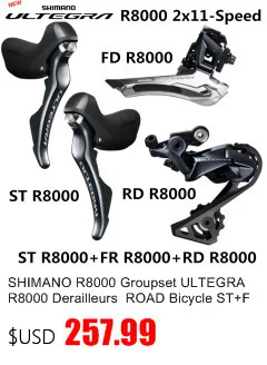 SHIMANO R8050 Di2 Groupset ULTEGRA R8050 переключатель дорожный велосипед ST+ FD+ RD передний переключатель задний переключатель рычаг переключения передач
