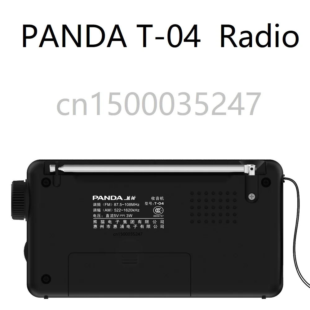 Панда T-04 с цифровым дисплеем и радио USB TF карты играть MP3 FM AM Два диапазона литий