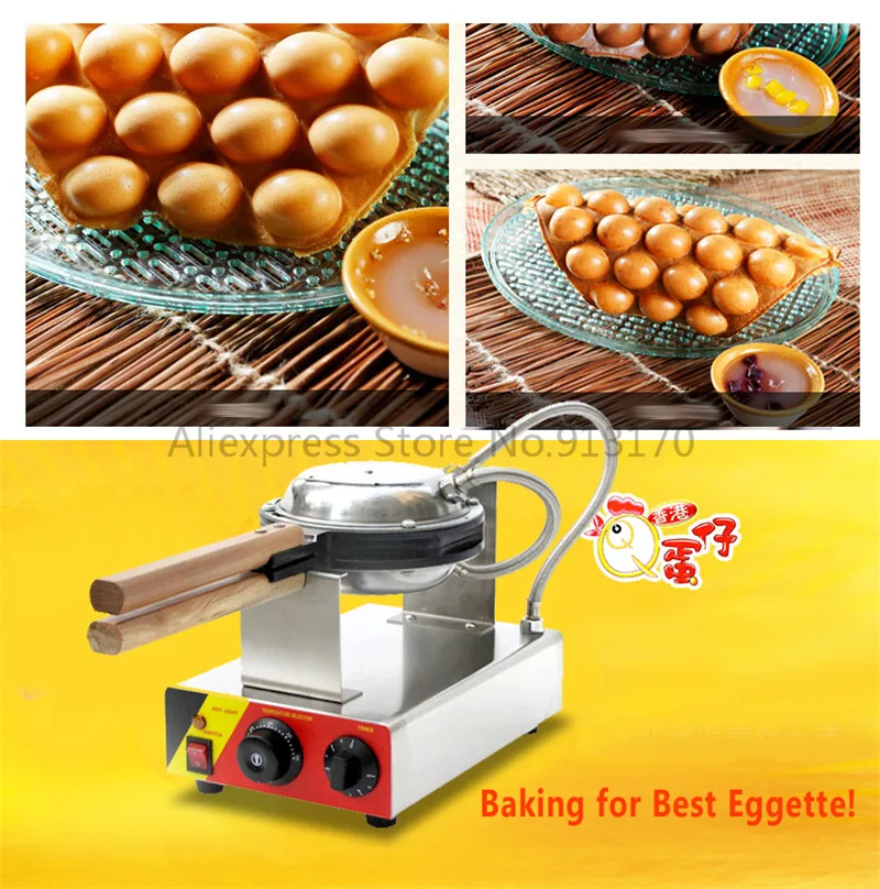 

Electric Eggette cake oven Egg Waffle Maker home commercial Stainless Steel 220V 110V