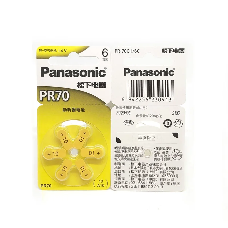 6 шт./лот, новинка,, для Panasonic PR70, батарея для слухового аппарата, 5,8 мм* 3,6 мм, 10 A10, для глухих слуховых аппаратов, кнопка Cochlear, монета, батарейки для сотовых телефонов, Audiphone PR 70