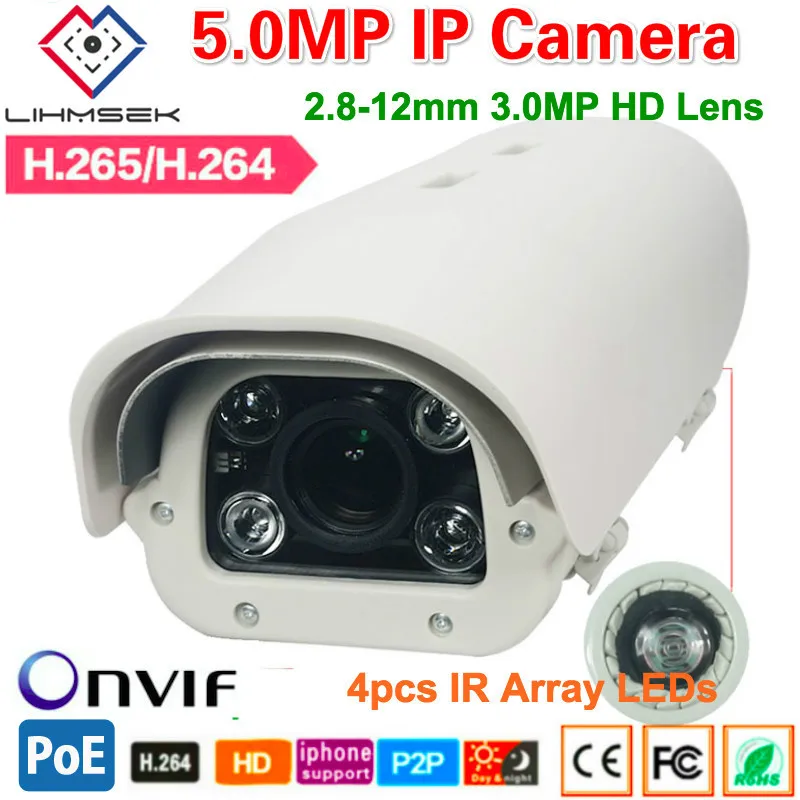 Lihmsek 5MP IP камера Onvif 5 мегапиксельная варифокальная линза HD CCTV наружная ip