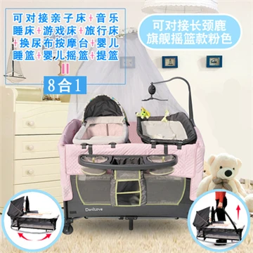 N Складная игровая кровать портативная BB многофункциональная детская колыбель сплайсинговая кровать - Цвет: N
