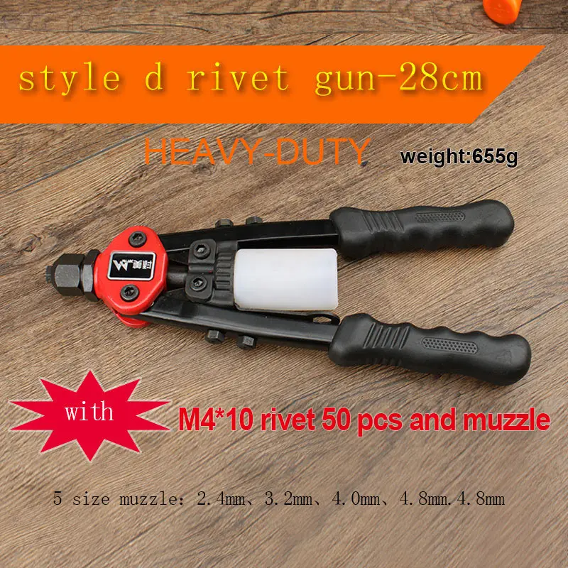 Сверхмощный ручной Клепальщик с 50 шт. M4* 10 заклепками разного вида намордник ручной клепальный пистолет с 4 мм сверлом - Цвет: style-d