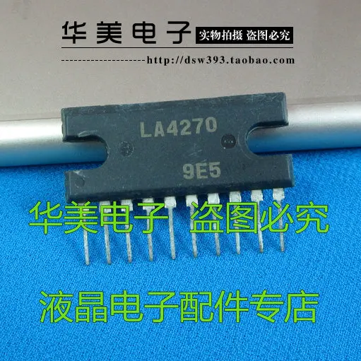 LA4270 аудио усилитель IC | Электронные компоненты и принадлежности