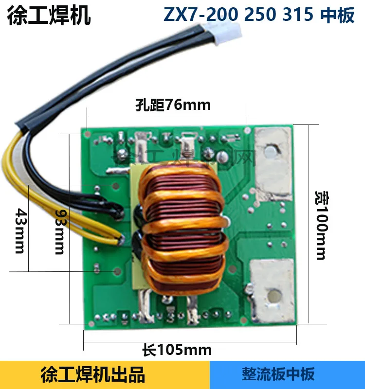 Техническое обслуживание аксессуары бтиз сварочный станок для ZX7/200/250/315 двойное