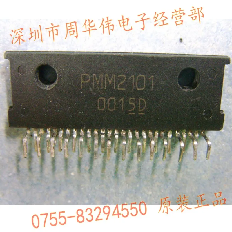 PMM2101 5psc {бесплатная доставка} | Электроника