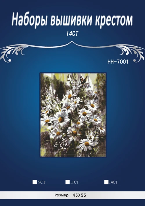 

Набор для вышивки крестом JCS, белые цветы HH-7001, 14CT