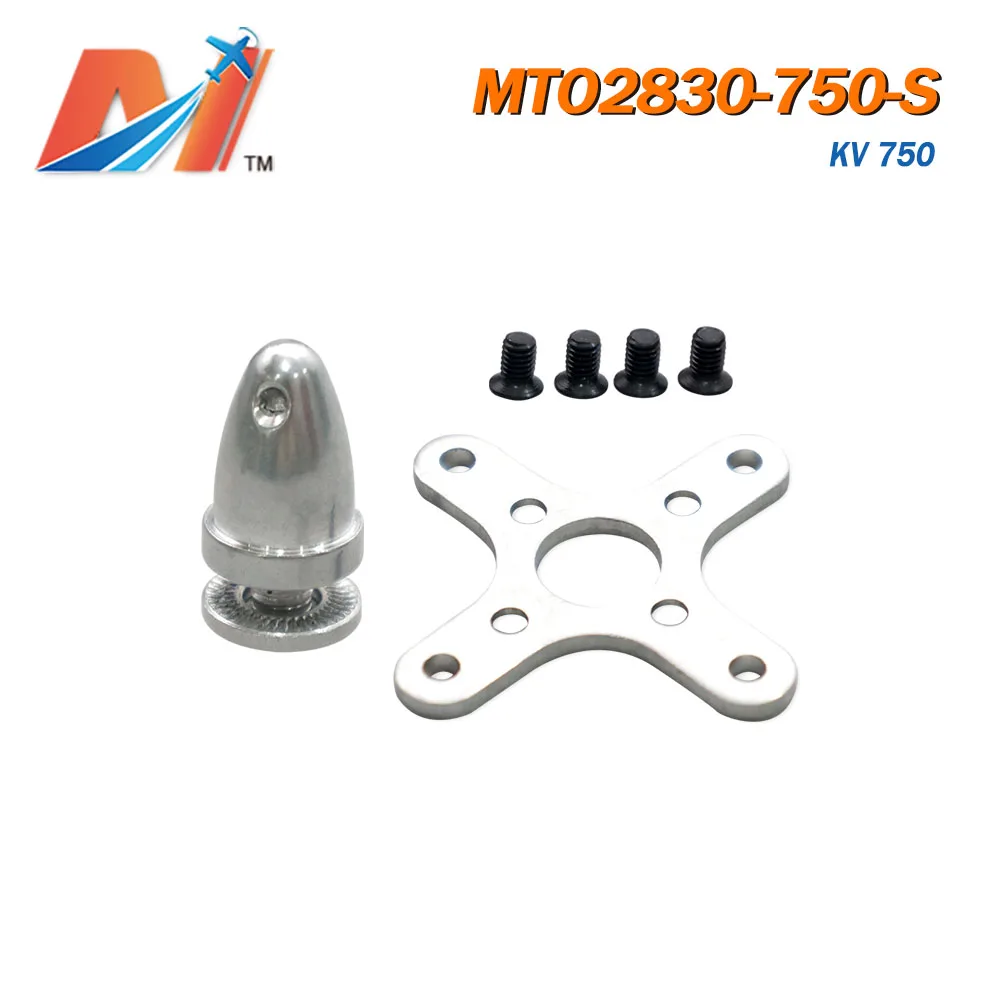 Maytech распродажа самолет на радиоуправлении Электрический беспилотный двигатель