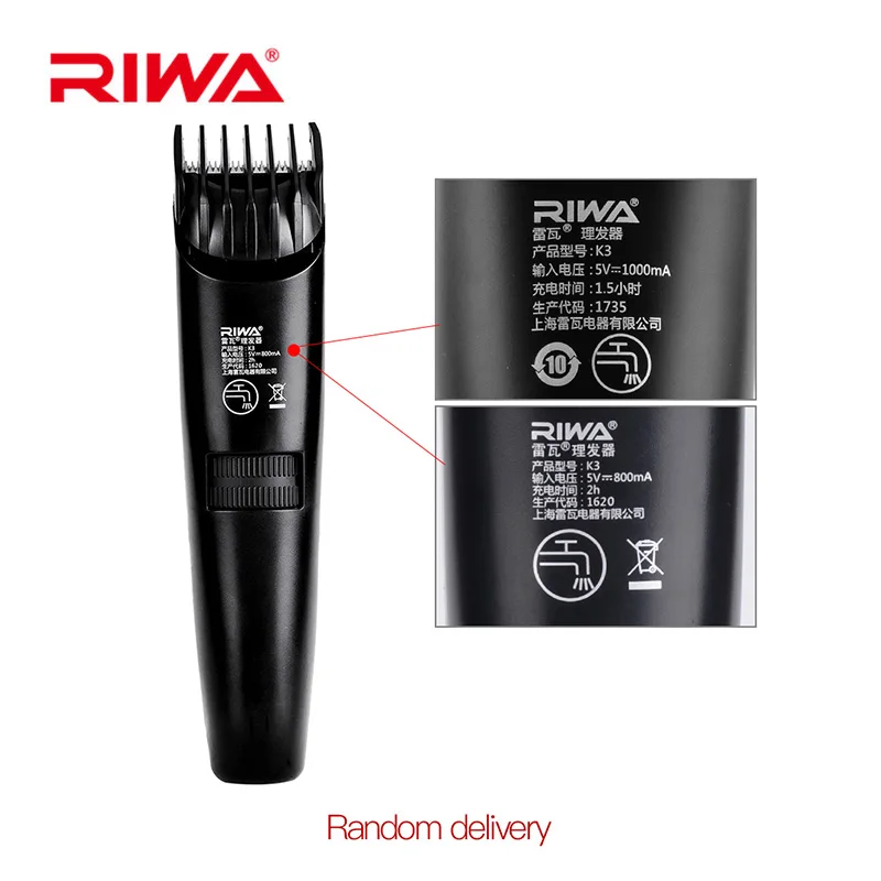 Riwa Quick Charge, Мужская машинка для стрижки волос, Беспроводная Машинка для стрижки волос с ЖК-дисплеем, машинка для стрижки волос для детей и взрослых