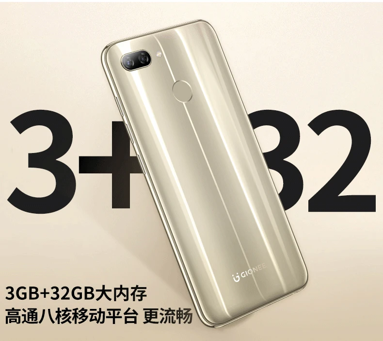 Gionee F6 мобильный телефон Android 7,1 4G LTE Snapdragon MSM8937 Восьмиядерный 3g+ 32G глобальная сеть 5," Глобальная rom смартфон