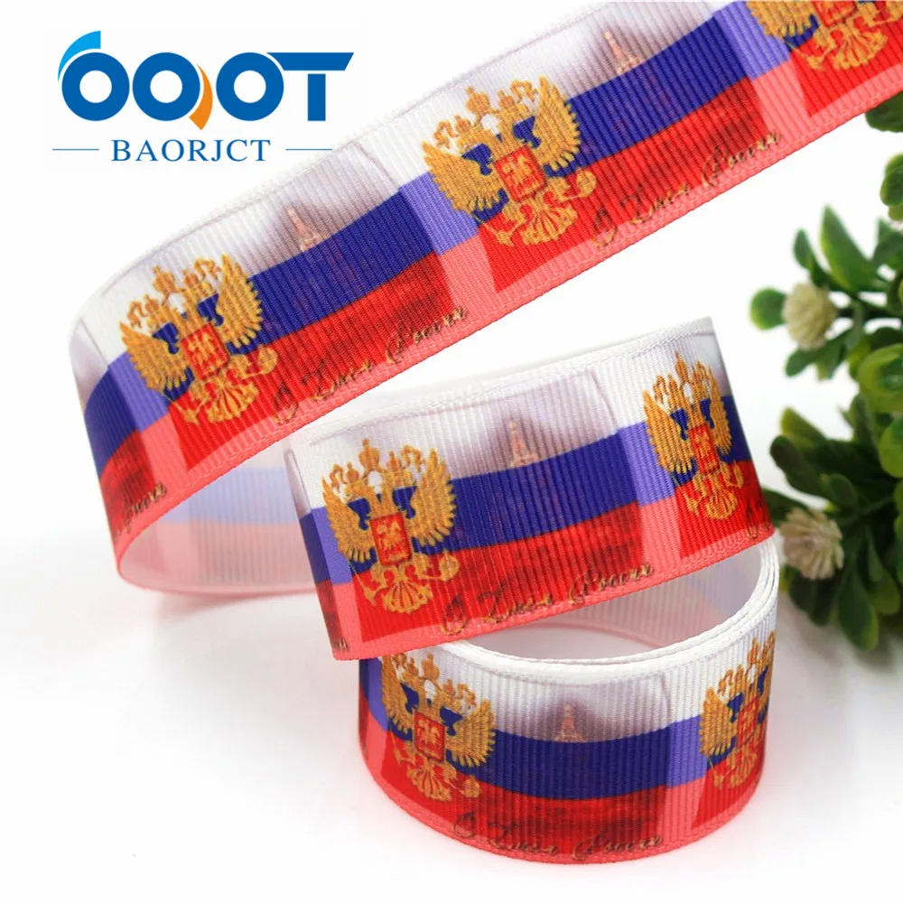 G 18616 1 ''с фокусным расстоянием 25 мм Grosgrain ленты мультфильм печатные 10y" сделай