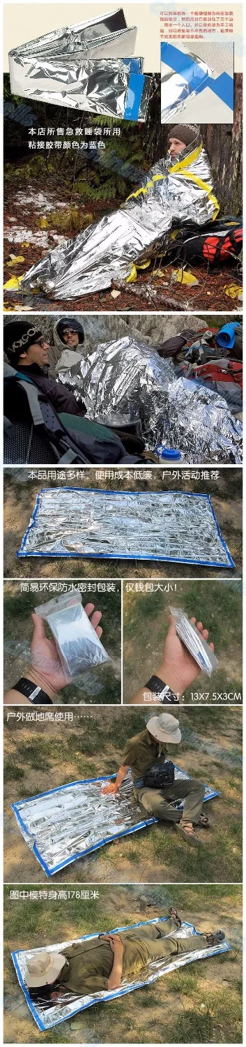 50pcs first aid Outdoor life-saving deal Portable Waterproof Reusable Emergency Rescue Foil Camping Survival Sleeping Bag | Спорт и