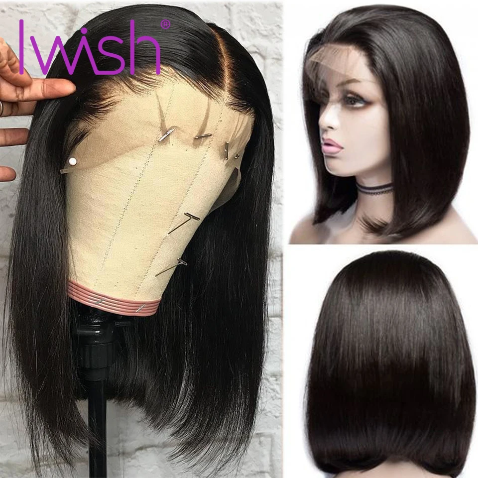 Iwish 13x4 бесклеевой цветной Боб кружевные передние человеческие волосы парики для женщин 150% Remy бразильские Прямые кружевные передние парики предварительно выщипанные
