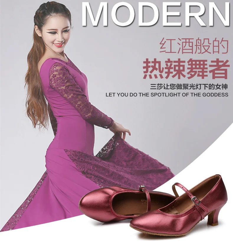 Женские туфли для бальных танцев на каблуке 5 7 см|shoes grid|shoe drawershoe overstock |