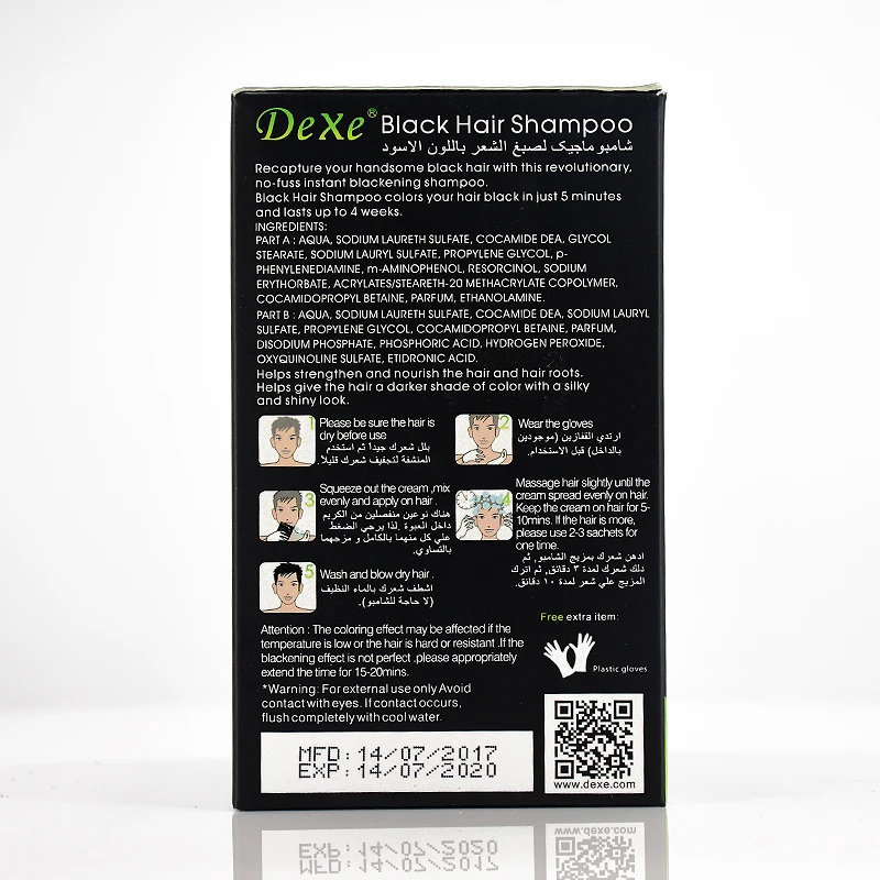 5 шт. Dexe продукт для окрашивания волос Быстрый шампунь темных белый цвет черный