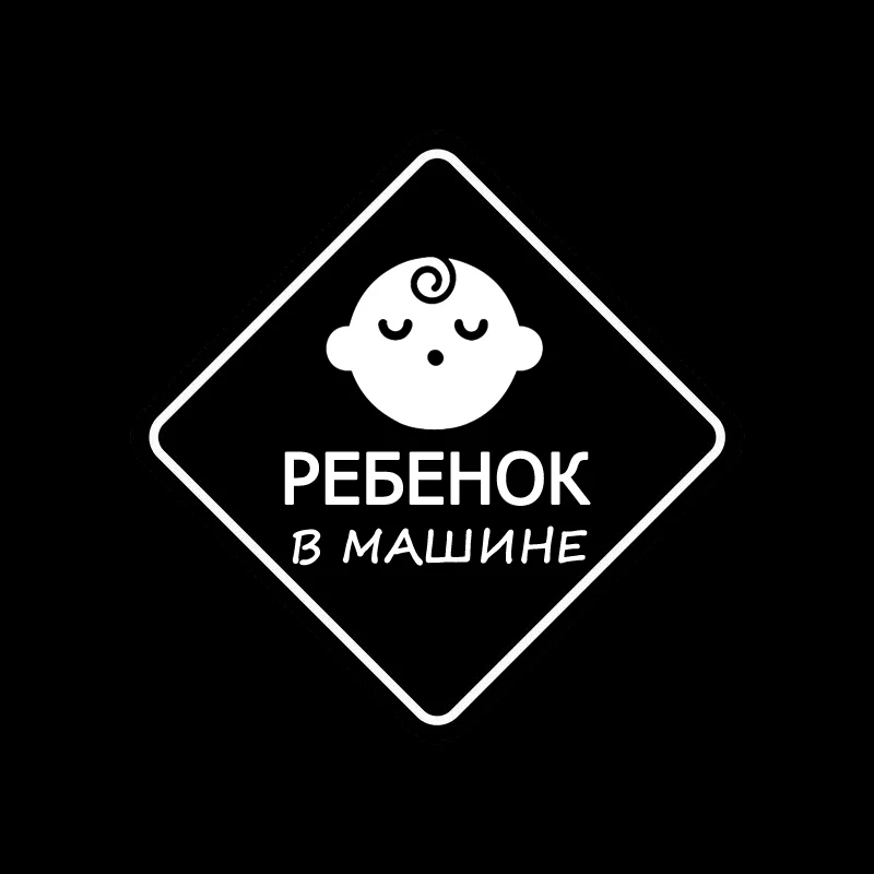 YJZT 12 5 см * детская настольная игра виниловые наклейки в виде Фотообоев c