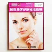 milady standard cosmetology chinese version facial skin care basics textbook 2016 paperback from beginner to professor