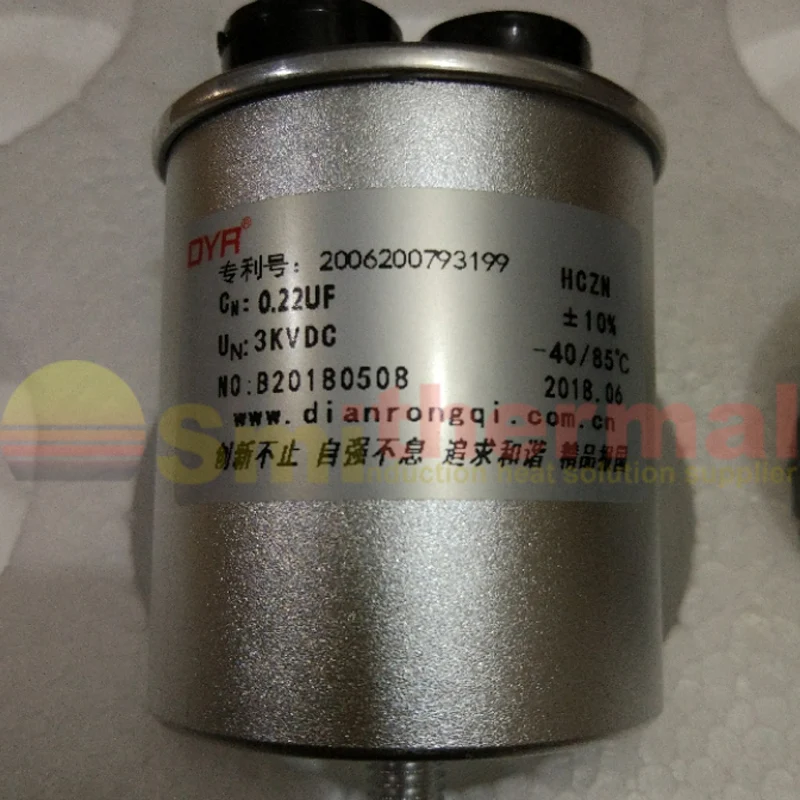 DYR демпфирующий конденсатор 3kvdc-0. 22uF печь промежуточной частоты запасные части |