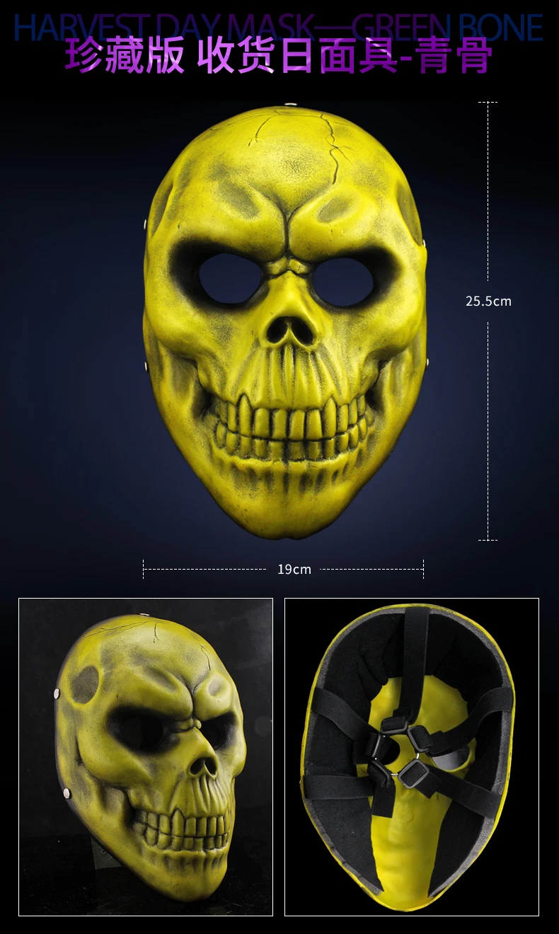 Даллас хокстон цепи волк клоун грабитель Обама Vespula V для Вендетта Payday 2 маска реплики костюмы реквизит для косплея маскарад