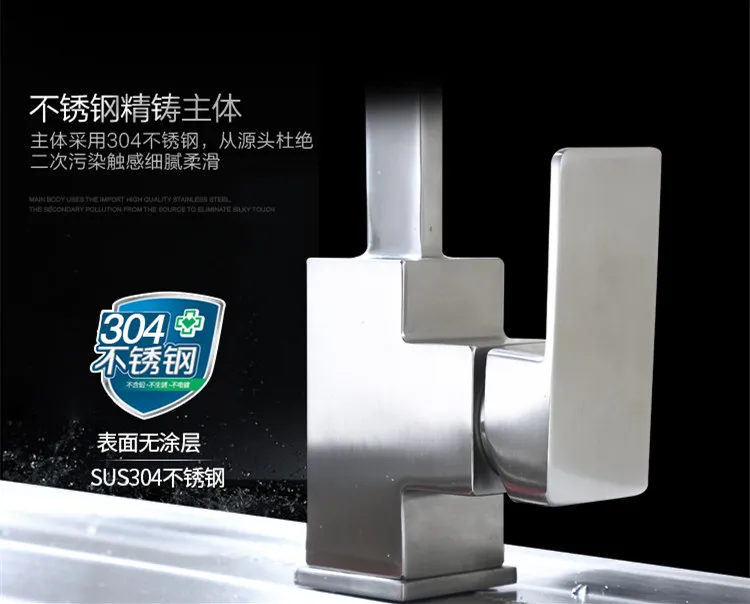 Бесплатная доставка кухонный смеситель с одной ручкой бортиком SUS304 кухонная