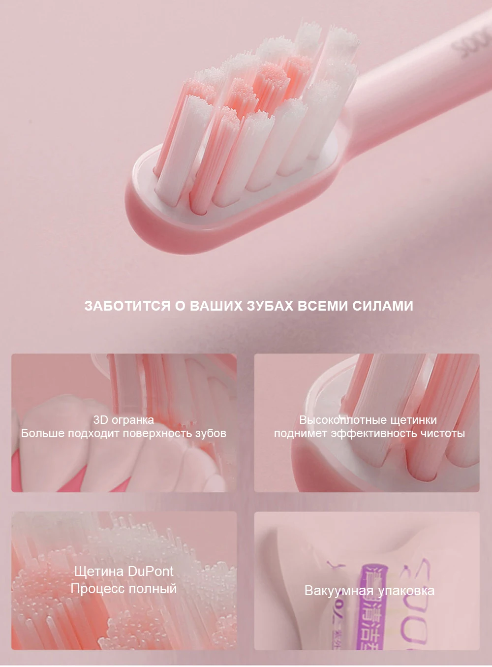 Xiao mi SOOCAS X3 обновленная перезаряжаемая звуковая электрическая зубная щетка IPX7 Водонепроницаемая беспроводная зарядка mi Home APP 4 режима чистки