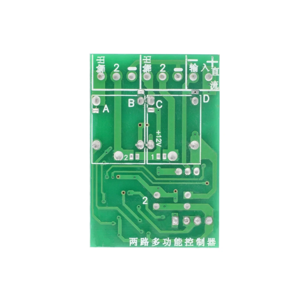 DC 12 V 2 CH RF беспроводной Дистанционное управление освещением переключатель