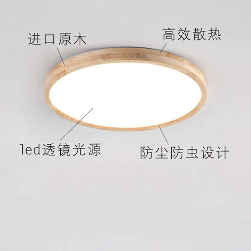 Деревянный ультратонкий потолочный светильник современный светодиодный для