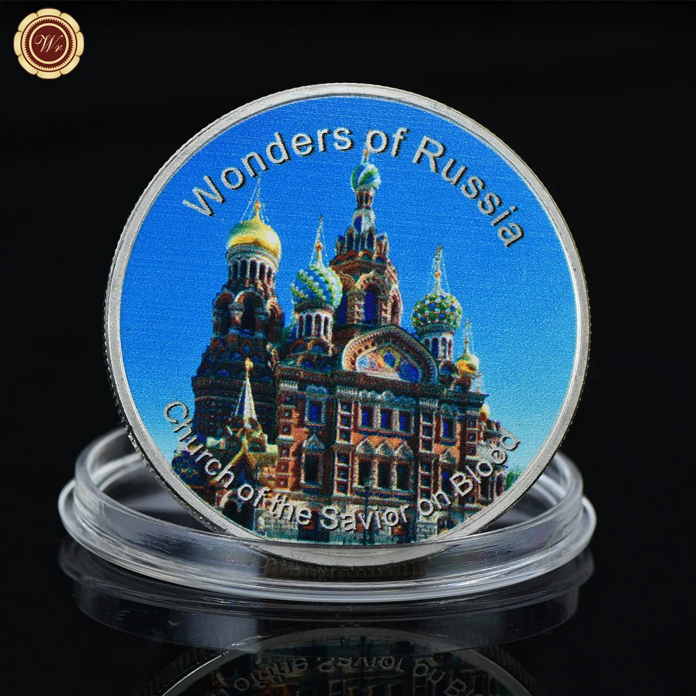 WR церковь Спасителя на крови чудеса русской серебряной монеты Роскошный