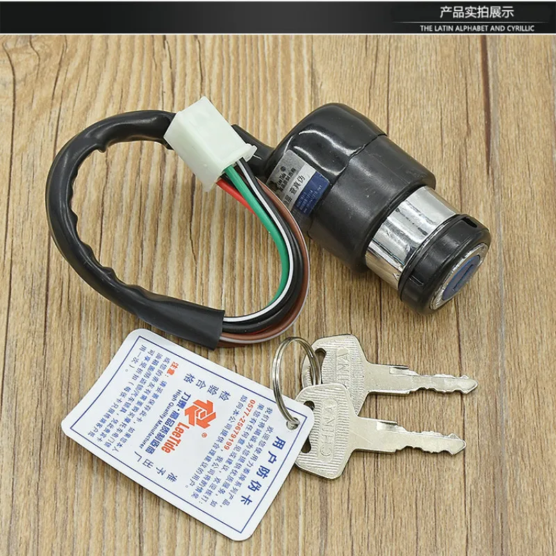 Motorcycle Sleeve GN125 HJ125-8 Electric Door Lock Line 6 Full Fuel Tank Cover Faucet | Автомобили и мотоциклы