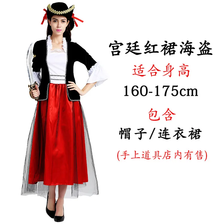 

Pirate Cosplay Costume Corsair Clothes Buccaneer Summer Dresses Women Men Halloween Party Clothing Adult Stage Performance Suits