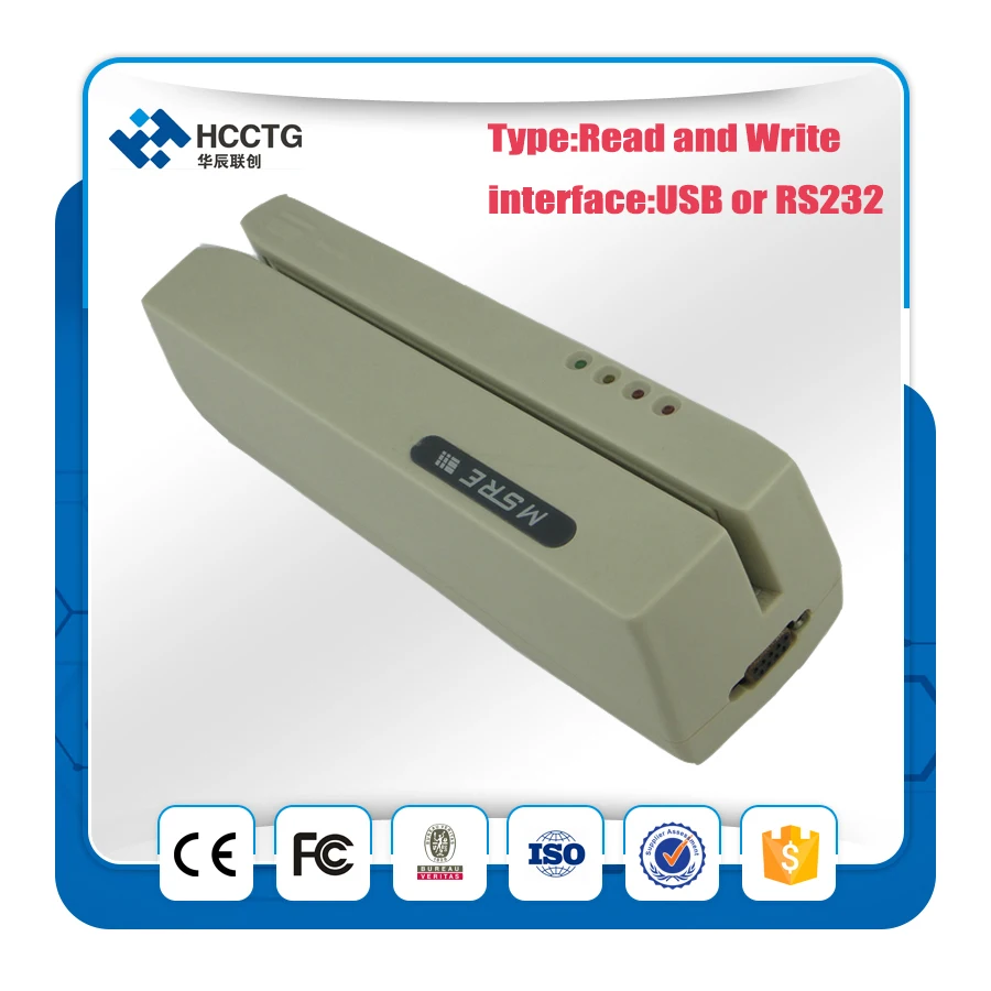 HCC206 программный POS USB магнитный считыватель с тремя треками