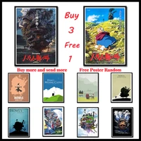 classic comic howls moving castle moving castle coated paper poster cartoon comic poster bars cafe decor sticker frameless