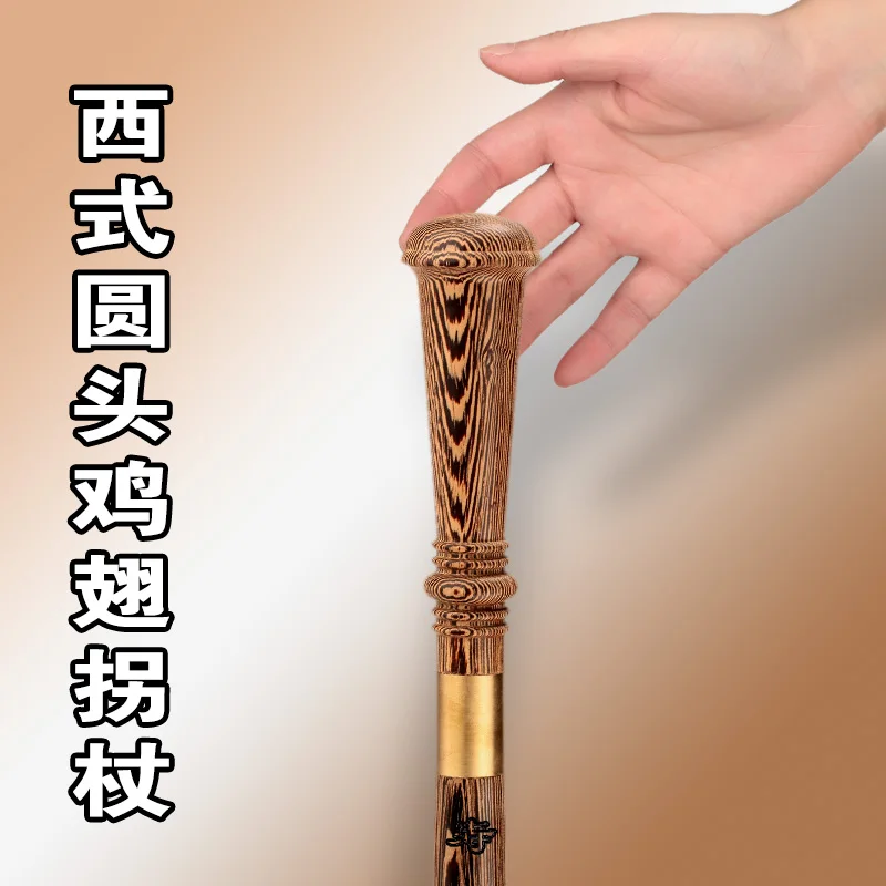 Красное дерево трость круглая искусственная кожа рукоятка Боевая