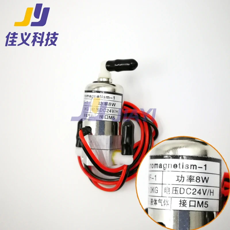 2 шт./упак. 8W 24V коленчатый Соленоидный клапан для струйного принтера
