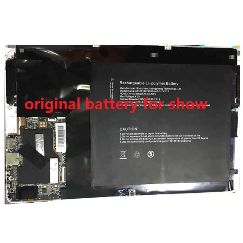 Battery for Cube Iwork 12 Tablet Pc Kubi Iwork12 New Li-polymer Polymer Rechargeable Accumulator Replacement 3.7V Track Code | Электроника
