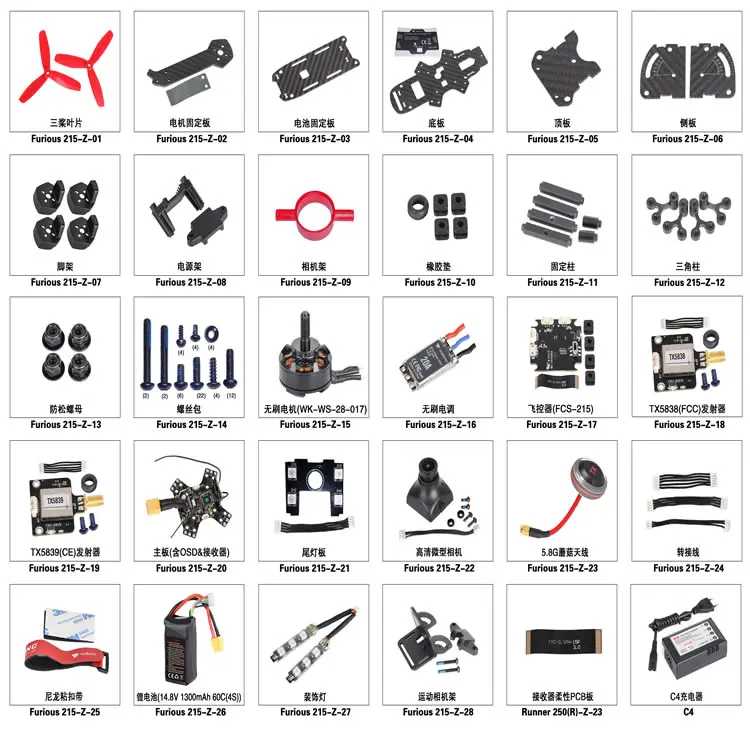 

Walkera Furious 215 Quadcopter spare Part set motor esc blades etc