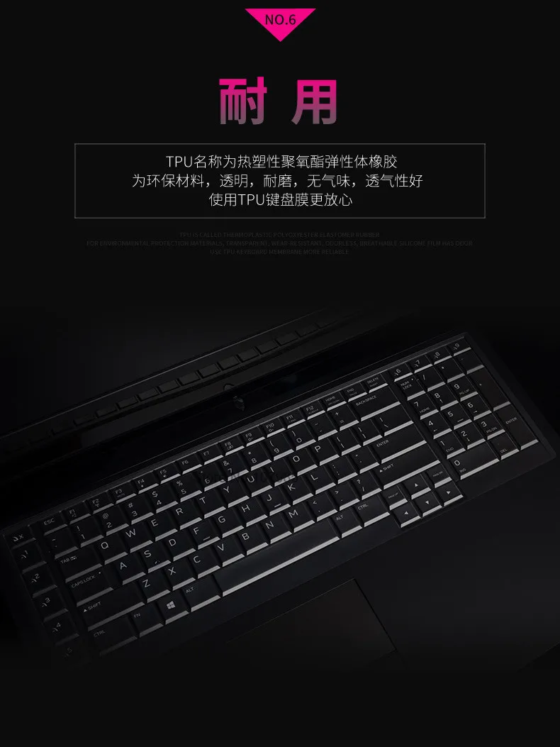 Защитный чехол для клавиатуры из ТПУ 17 3 &quotDell Alienware R5 VR Ready AW17R5 игровой ноутбук |