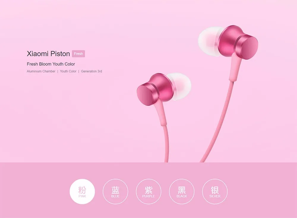 Новые оригинальные Xiaomi mi наушники Piston 3 свежая версия наушники-вкладыши с проводным управлением mi c для мобильного телефона
