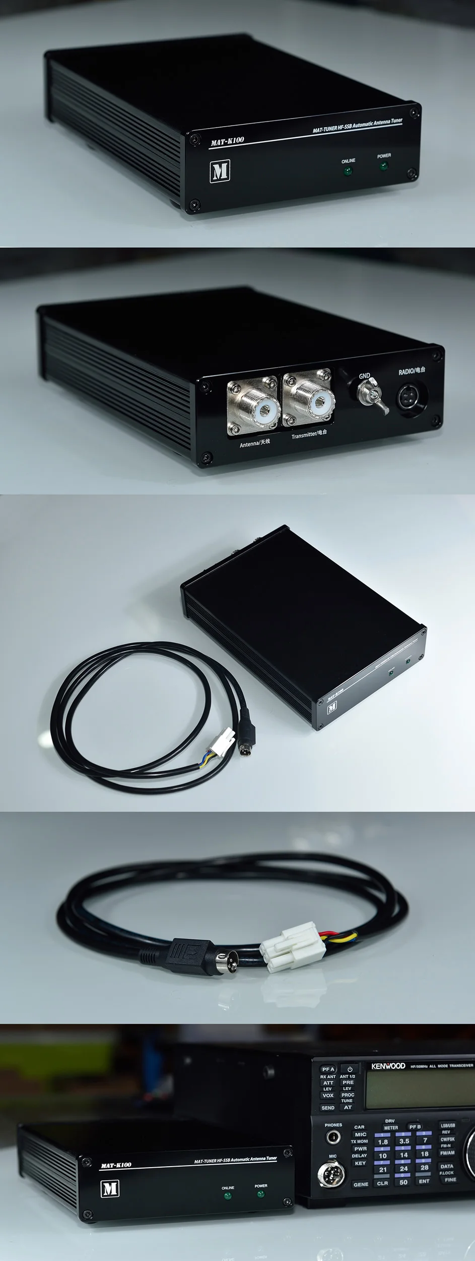 MAT-K100 коротковолновой антенны тюнер