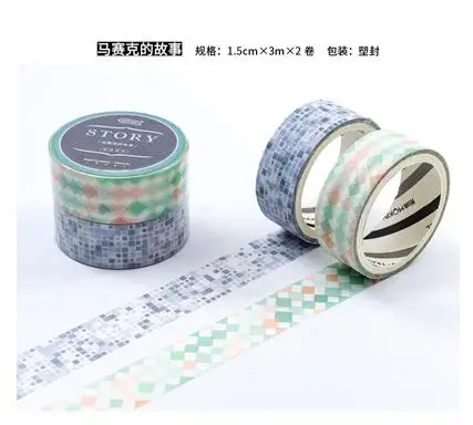 2 шт./упак. 1,5 см Широкий рисунок история цветок дорога декоративная лента Washi DIY Скрапбукинг Маскировка для ремесла лента Школа канцелярских товаров - Цвет: 02