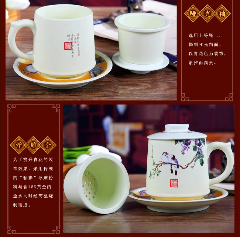 Houmaid drinkwareChinese керамические чайные чашки и блюдца наборы с крышкой фильтр чашка, фарфоровая чайная чашка из Цзиндэчжэнь